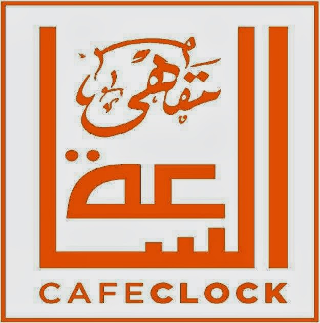 Cafe Clock Marrakesh